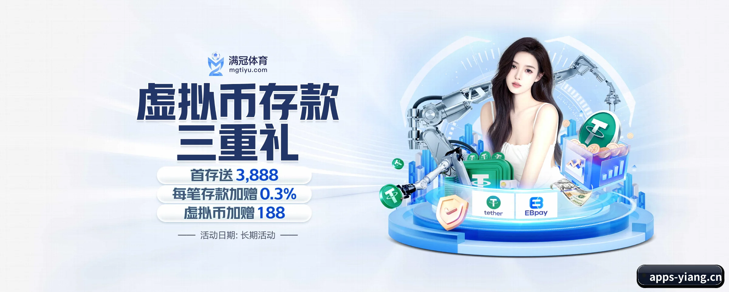 公司成立