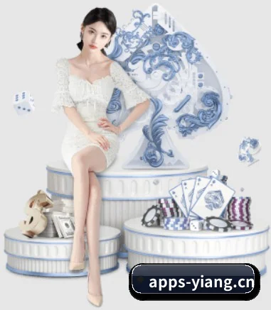 意昂体育 APP